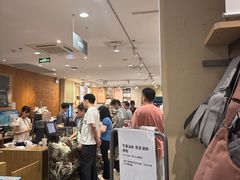 -MUJI无印良品(远洋未来广场店)