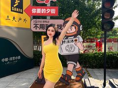 -中粮·祥云小镇
