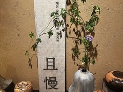 -苏州本色美术馆