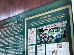 -文魁斋