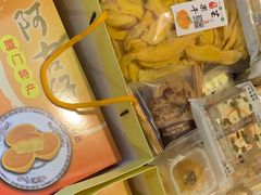 -阿吉仔(大元路店)