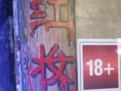 -荒岛实景沉浸密室(江汉路1店)