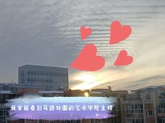 -哈尔滨师范大学(江南校区)