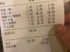 账单-映像徐州(滨湖店)