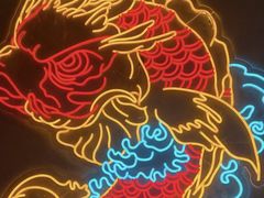 -令狐冲·炭烤活鱼(宝龙店)