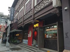 -李百蟹·江南蟹黄面·河景餐厅(夫子庙总店)