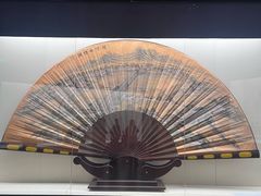-中国扇博物馆