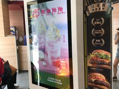 -麦当劳(大栅栏店)