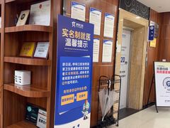 -咿呀口腔(光谷分院)