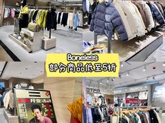 -盛京大奥莱(沈阳奥体店)