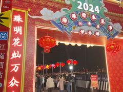 -江南西(地铁站)