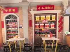 -阿瓦山寨·湘菜现炒·剁椒鱼头王(咸阳总店)