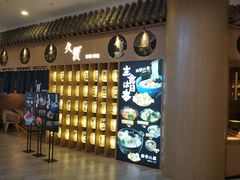 门面-茶马花街(城西银泰城店)