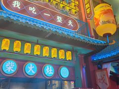 -清远熹乐谷温泉度假酒店