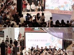 -天河城购物中心