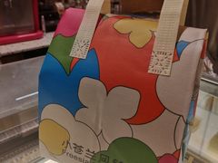 -小苍兰风铃草蛋糕甜品(沈阳店)