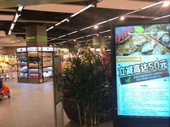 -blt精品超市(杭州城西银泰店)