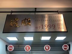 -道顺射箭·团建·骑射(张杨路店)