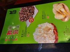 -黑鸡小馆(金源店)