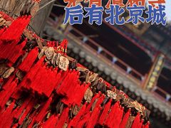 -潭柘寺景区