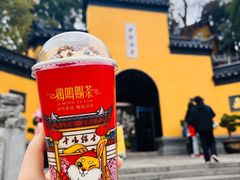 -鸡鸣赐茶(鸡鸣寺路店)