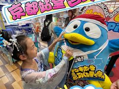 -Don Quijote(京都Avanti店)