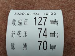 -上海市东方医院-体检中心