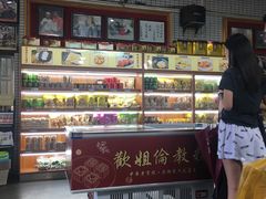 -欢姐伦教糕(北海大道北店)