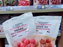 -MUJI无印良品(金狮广场店)