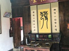 门面-温汤发糕(温汤店)
