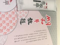 -赤坂亭M9和牛烧肉·日料398放题(万达店)