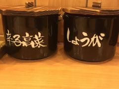 -博多一幸舍(侨福芳草地购物中心店)