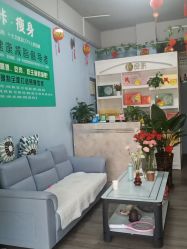 大堂-爱馨源健康服务中心