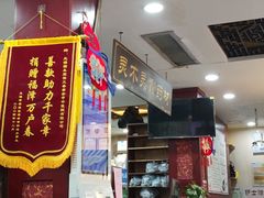 -固生堂中医连锁·推拿正骨·针灸艾灸(崇安寺分院)