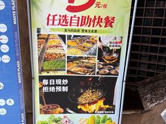-盒马鲜生(观音桥店)