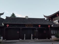 -前童古镇