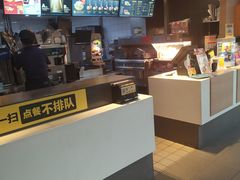 -麦当劳(文化西路店)