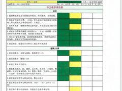 -启星学校(古北校区)