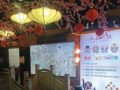 -九庄火锅(龙游店)