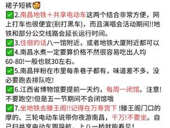 -南昌西站