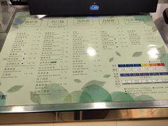 菜单-1点点(银座和谐广场店)