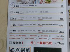 -源港渔村-中山脆肉鲩(博罗店)