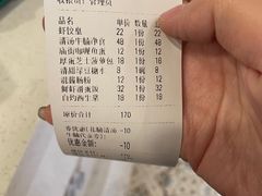 -花腩清汤牛腩