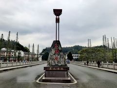 -井冈朱毛会师广场