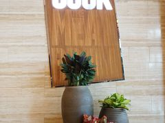 -The COOK·厨餐厅·自助餐(浦东嘉里大酒店)
