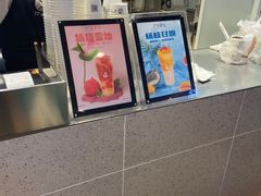 -沪上阿姨·精选茶饮(天河城店)
