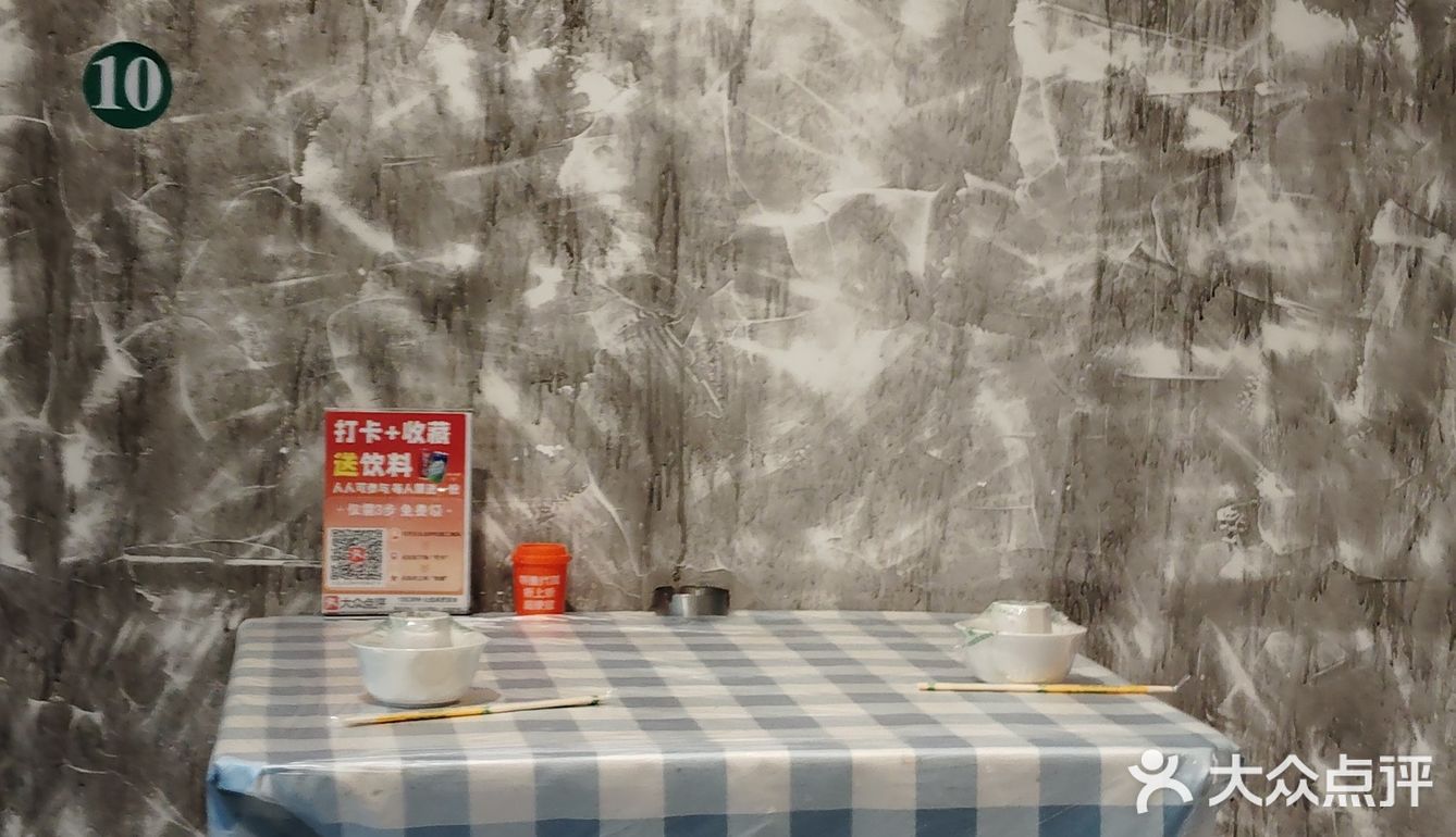 街边爆炒店