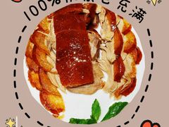 -紫光园(燕郊总店)