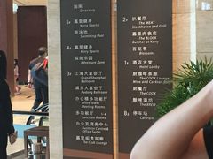 -上海浦东嘉里大酒店