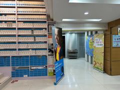 -永信齿科·永恩口腔门诊部(浦东新区店)